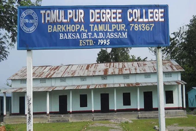 bodoland university
